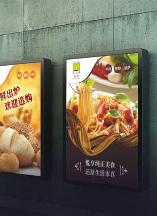 灯箱