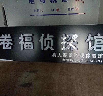 铝塑板