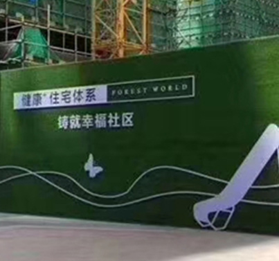 绿植