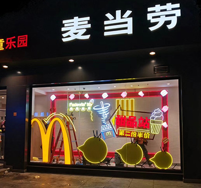 霓虹灯