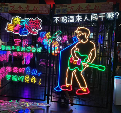 霓虹灯