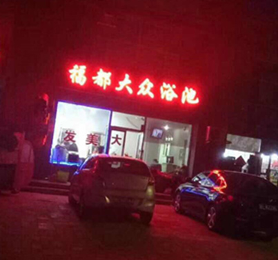 铝塑板