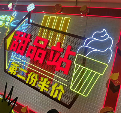 霓虹灯
