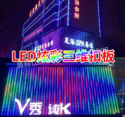 钻石板