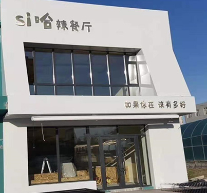 铝塑板