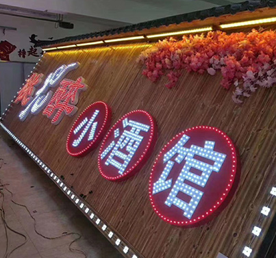 碳化木