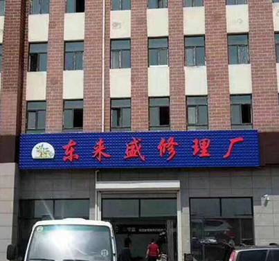 铝塑板