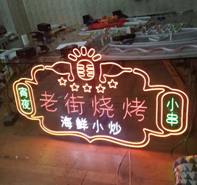 霓虹灯