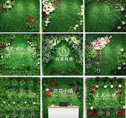 绿植