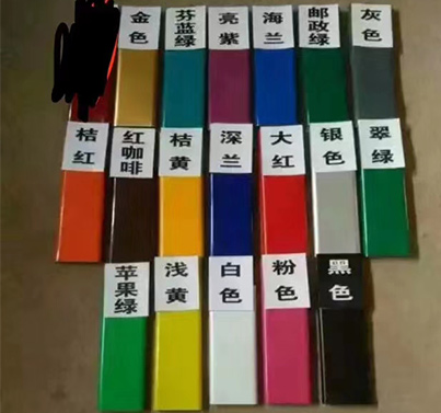 扣条