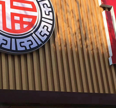 长城扣板