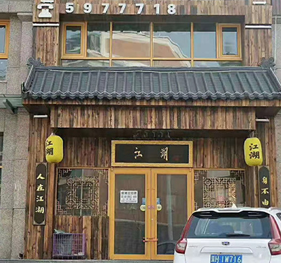 树脂仿古瓦