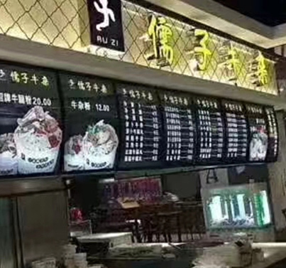 肯德基灯箱