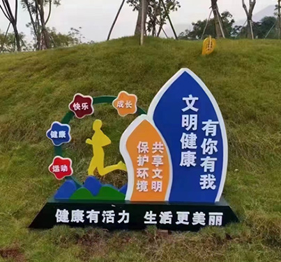 室外景观、字