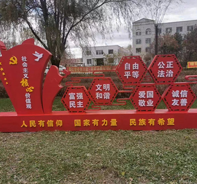 室外景观、字