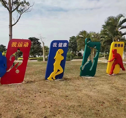 室外景观、字