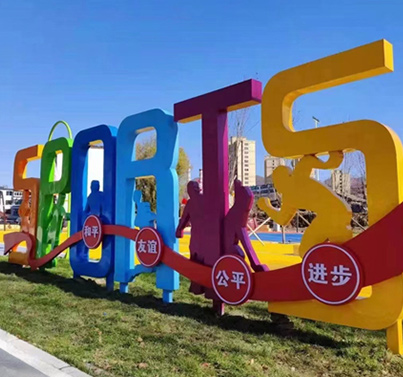 室外景观、字