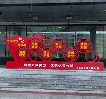 室外景观、字