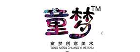 合作企业