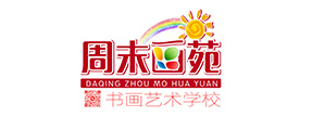 合作企业