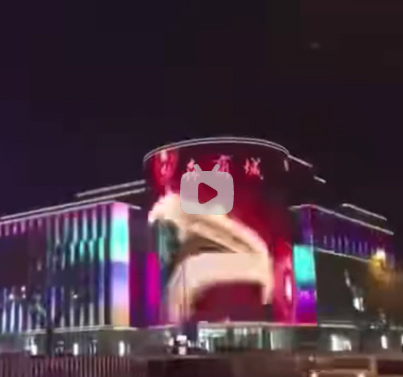 亮化（视频）